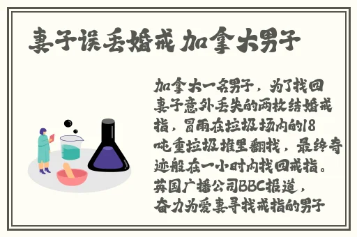 ADC年龄确认欢迎海内外