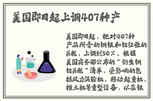 榴莲 丝瓜 秋葵