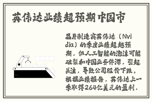 国产精华液一线二线三线区别在哪